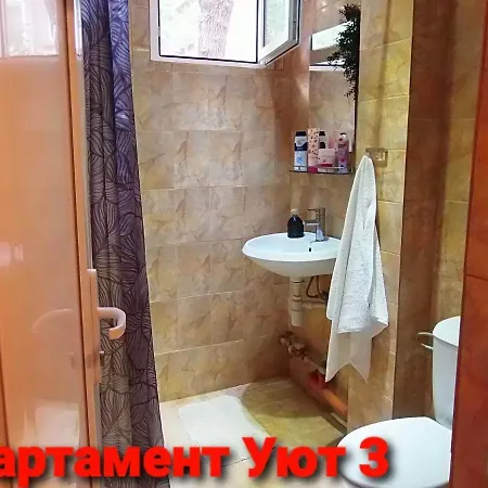 Апартаменти Арт Уют 3 И Арт Уют 4 Apartment